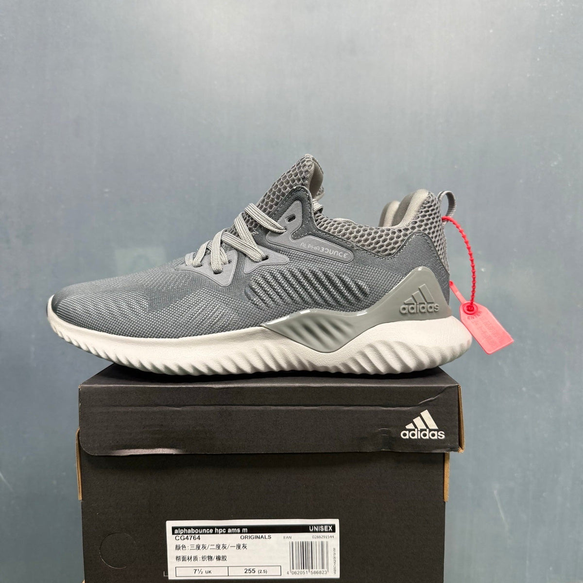 adidas Alphabounce HPC AMS Grey Sneakers CG4764